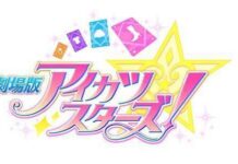 Anime Aikatsu! Menjadi ‘Aikatsu Stars!’ Mulai Musim Semi Ini