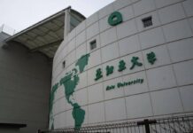 Universitas Asia Di Jepang Kreasikan Solusi Kemacetan Jakarta Lewat Anime