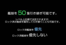 Ini Dia Penampilan Iowa Sang Kapal Amerika di Kancolle!