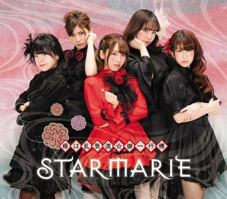 STARMARIE Hime wa rankiryu_goikkosama