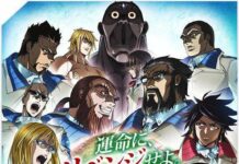 Visual Terbaru Terraformars Revenge Dirilis