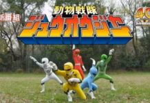 Satu Lagi Trailer Zyuohger