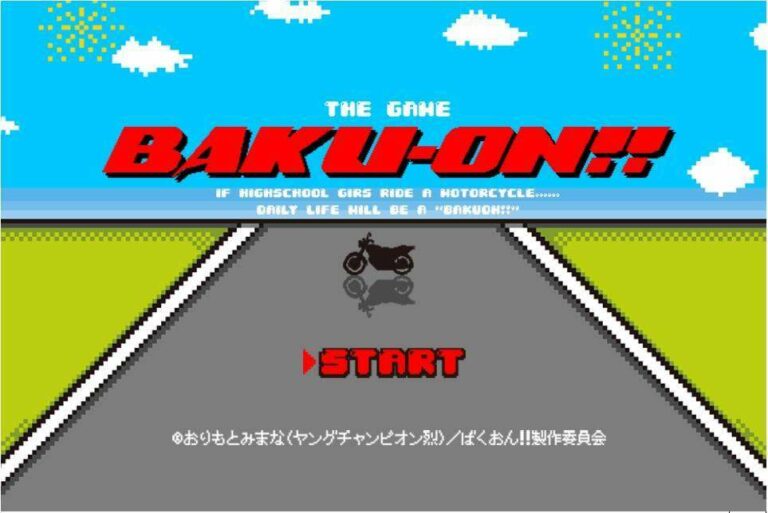 Tampilan menu utama mini-game Baku-on!!