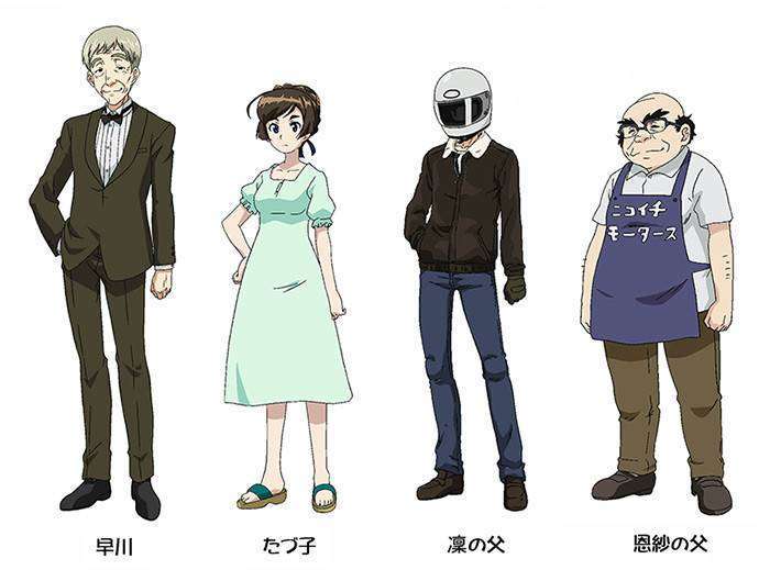 Para karakter pendukung Bakuon!! (dari kiri ke kanan): Hayakawa, Tazuko, ayah Rin, dan ayah Onsa.