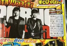 Penyanyi Lagu Pembuka & Penutup My Hero Academia Terungkap!