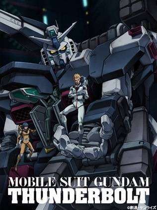 gundam thunderbolt