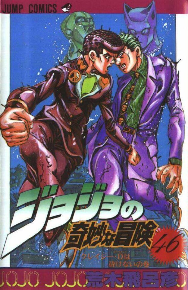 Jousuke Higashikata vs Kira Yoshikage