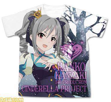 ranko