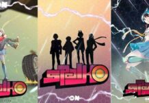 Spalko akan Hadir di re:ON Comics Edisi 21