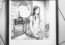 Komik 17+ Chapter 3 Tengah Digodok