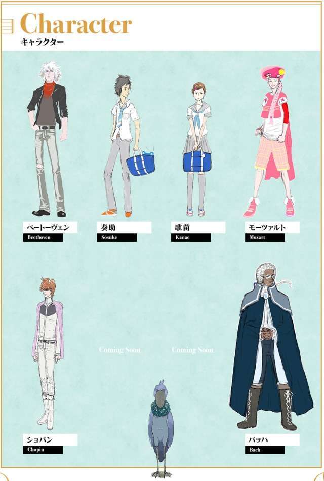 Para karakter yang akan muncul di anime ClassicaLoid