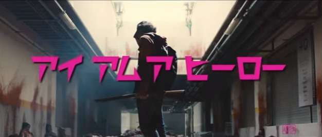 I Am Hero