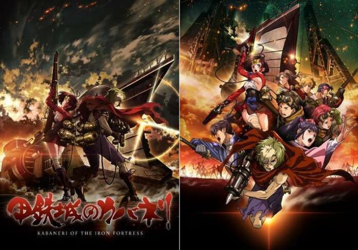 Kabaneri of the Iron Fortress