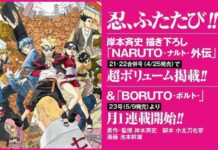 Sambut Boruto Bulan Mei