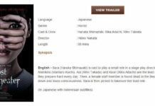 Horror Jepang Ghost Theater akan Hadir di Indonesia