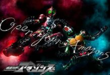 Sambut Kamen Rider Amazons