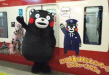 Keikyu Luncurkan Kereta Bertema Kumamon, Si Maskot Fenomenal kereta bertema Kumamon