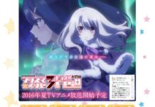 Fate/kaleid liner Prisma Illya 3rei!! Hadir Di Musim Panas 2016