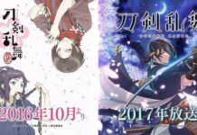 Lebih Jauh dengan Anime Touken Ranbu