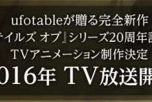 Seri Anime Tales of Zestiria the X Akan Tayang Musim Panas Mendatang