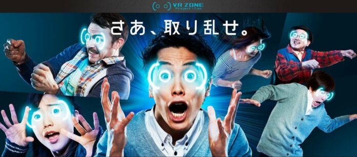 vrzone