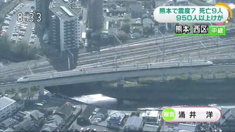 Shinkansen Kyushu yang anjlok | Sumber: NHK, dokumentasi Taketo Nobashi