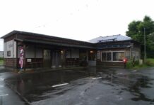 Stasiun Ga Ada Yang Jaga, Eh Plat Nama Stasiunnya Ilang Dimalingin