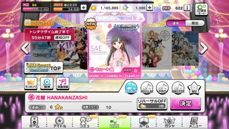 Hanakanzashi oleh Sae Kobayakawa