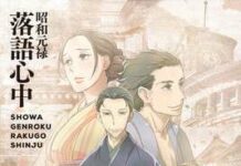 Sambut Musim Kedua Shouwa Genroku Rakugo Shinjuu