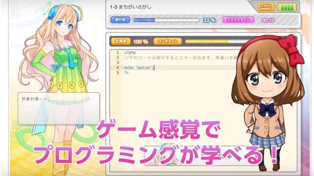 Ingin mendapatkan karakter idaman di game ini? Coding dulu.