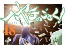 Hayate the Combat Butler Akan Mencapai Klimaksnya?