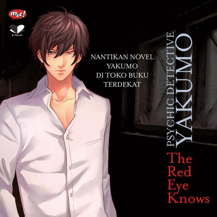 Psychic Detective Yakumo