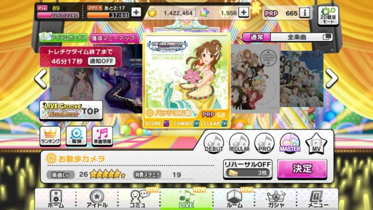 Screenshot_2016-05-01-13-13-43