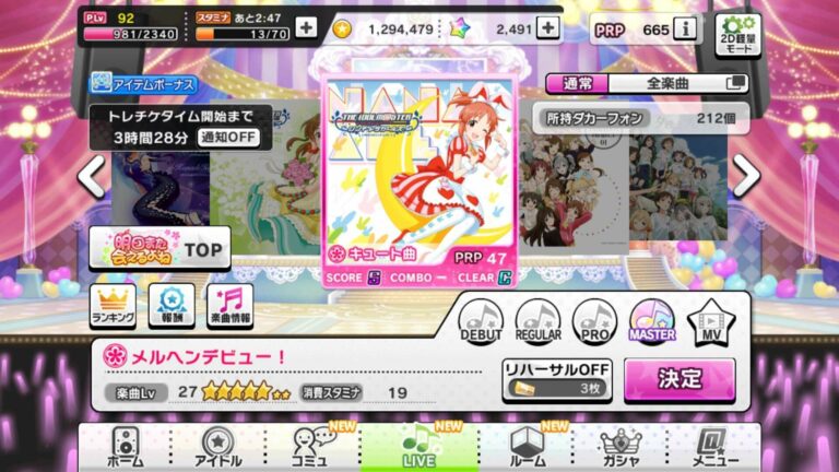 Screenshot_2016-05-19-18-31-45