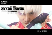 Kabaret Grand Legend Ramayana: Liui Aquino Sebagai Laksmana