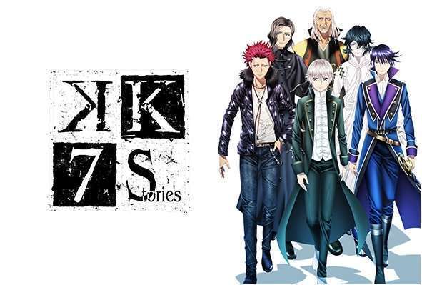 k 7 stories