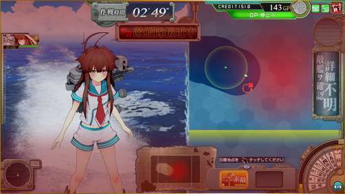 kancolle_arcade_1