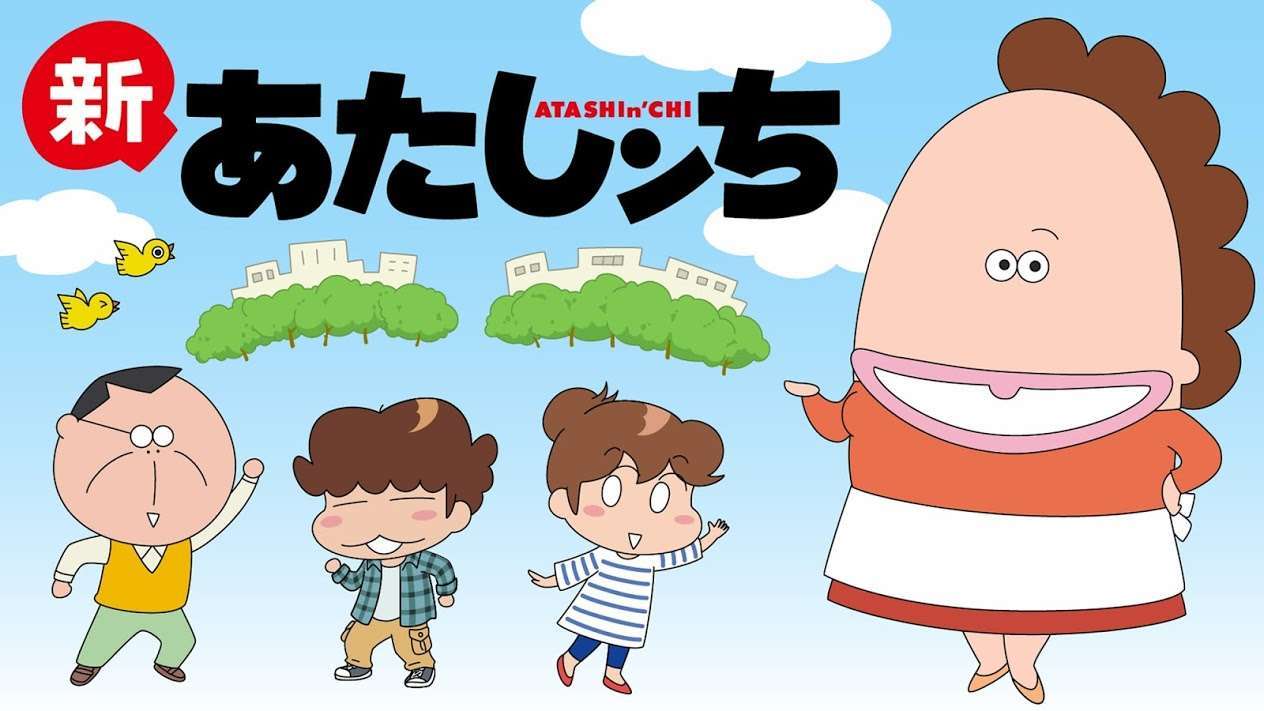 kaori-shin-atashinchi-title-card