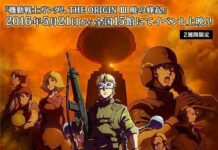 Anime Gundam the Origin akan Berlanjut