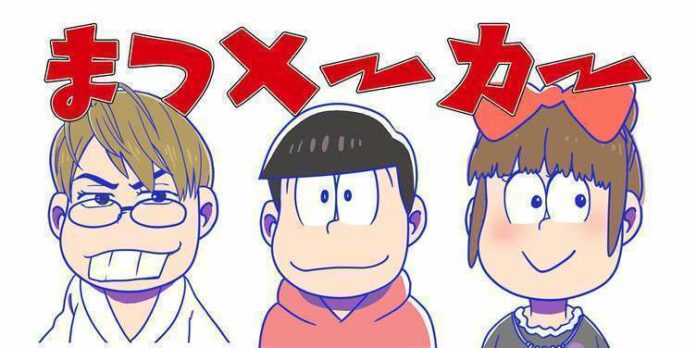osomatsu_matsumaker