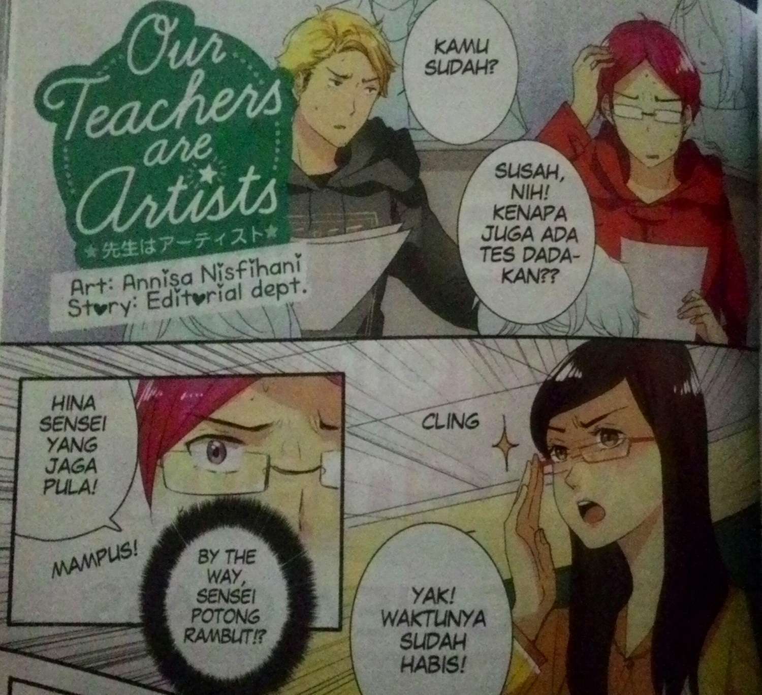 reon 20 Teachers Artists