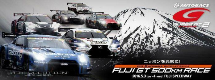 super_gt_16_fuji_500
