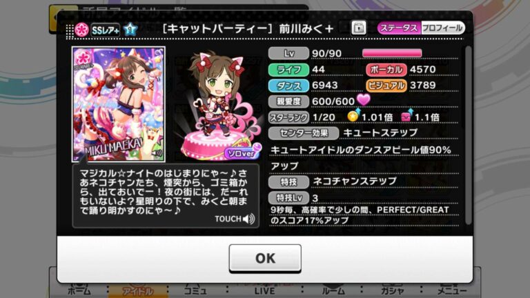 Screenshot_2016-05-31-22-48-10