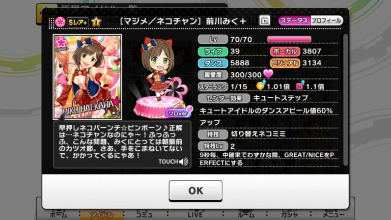 Screenshot_2016-05-31-22-48-32