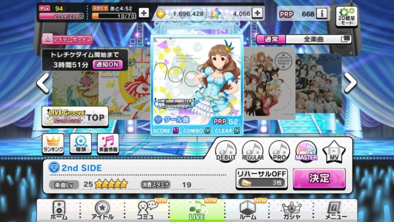 Screenshot_2016-06-01-19-08-07