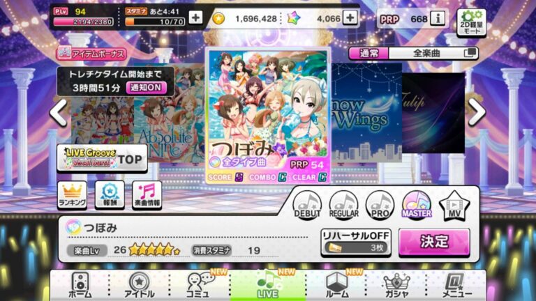 Lagu 2nd Side dari Nao Kamiya dan Lagu Tsubomi