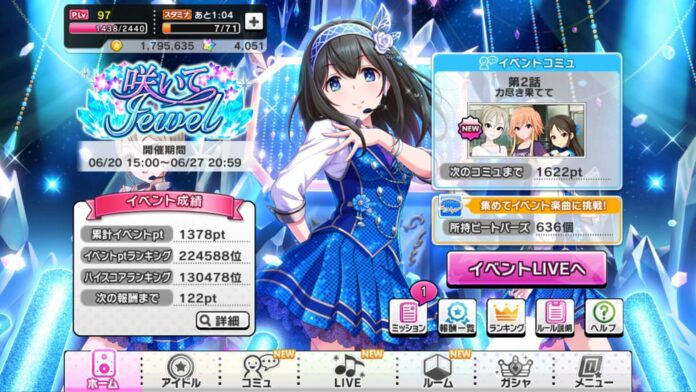 Screenshot_2016-06-21-22-23-45