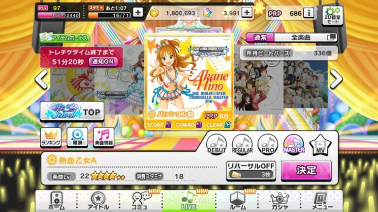 Nekketsu Otome A dari Akane Hino sudah bisa dimainkan