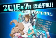 Time Travel Girl: Menjelajah Waktu Bersama Sphere