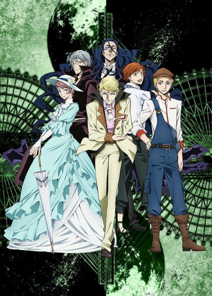 bungo stray dogs the guild